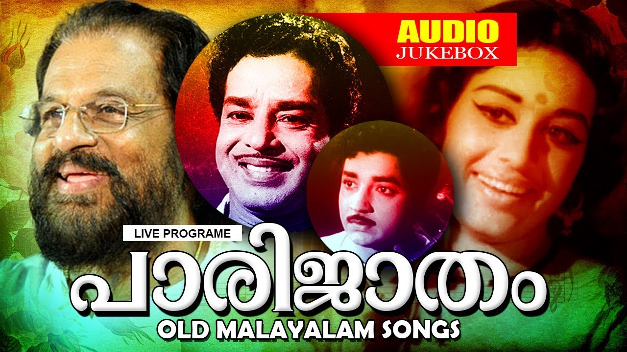 malayalam old songs 1970